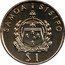 Samoa Tala Tanumafili II Jubilee 1992 KM# 88 SAMOA I SISIFO $1 coin obverse