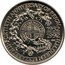 Samoa Tala Tanumafili II Jubilee 1992 KM# 88 H.M QUEEN ELIZABETH II FORTIETH ANNIVERSARY OF REIGN 1952 1992 coin reverse