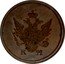Russia 1 Denga (Aleksandr I. Novodel) KM# N359 К М coin obverse