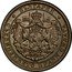 Bulgaria 1 Lev Boris III Essai 1925 БЪЛГАРИЯ СЪЕДИНЕНИЕТО ПРАВИ СИЛАТА coin obverse