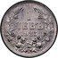 Bulgaria 1 Lev Pattern 1923 KM# PnA6 1 ЛЕВЪ 1923 coin reverse
