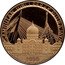 Malaysia 1 Ringgit (25th Anniversary - Establishment of Putrajaya) SAMBUTAN JUBLI PERAK PUTRAJAYA 1995 coin obverse