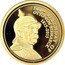 Samoa 1 Tala 200th Birthday of Otto von Bismarck 2015 200TH BIRTHDAY OF OTTO VON BISMARCK 1815-2015 coin reverse