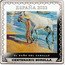 Spain 10 Euro (Centenary of the death of Joaquin Sorolla - The horse's bath) ESPAÑA 2023 EL BAÑO DEL CABALLO CENTENARIO SOROLLA coin obverse