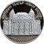Bulgaria 10 Leva (100 years Ivan Vazov National Theatre. Piedfort) KM# P4 НАРОДЕН ТЕАТЪР ИВАН ВАЗОВ 100 ГОДИНИ coin reverse