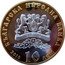 Bulgaria 10 Leva (140 Years Bulgarian Exarchate) KM# 315 БЪЛГАРСКА НАРОДНА БАНКА 2010 10 ЛЕВА coin obverse