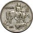 Bulgaria 10 Leva Boris III 1930 KM# 40 КРУМЪ 814 coin reverse
