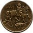 Bulgaria 10 Leva Boris III 1943 KM# 40b КРУМЪ 814 coin reverse