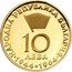 Bulgaria 10 Leva Georgi Dimitrov 1964 Proof KM# 71 НАРОДНА РЕПУБЛИКА БЪЛГАРИЯ 10 ЛЕВА 1944 1964 coin obverse
