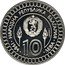 Bulgaria 10 Leva XXIII Summer Olympics. Pattern. Probe II 1984 Proof KM# 147a НАРОДНА РЕПУБЛИКА БЪЛГАРИЯ ПРОБА II 1984 10 ЛЕВА coin obverse