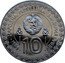 Bulgaria 10 Leva XIV Winter Olympic Games in Sarajevo 1984 Proof KM# 146 НАРОДНА РЕПУБЛИКА БЪЛГАРИЯ 1984 10 ЛЕВА coin obverse