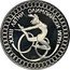 Bulgaria 10 Leva XXIII Summer Olympics. Pattern. Probe II 1984 Proof KM# 147a XXIII ЛЕТНИ ОЛИМПИЙСКИ ИГРИ coin reverse