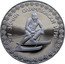 Bulgaria 10 Leva XIV Winter Olympic Games in Sarajevo 1984 Proof KM# 146 XIV ЗИМНИ ОЛИМПИЙСКИ ИГРИ coin reverse