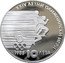 Bulgaria 10 Leva XXIV Summer Olympic Games in Seoul. Running 1988 Proof KM# 185 XXIV ЛЕТНИ ОЛИМПИЙСКИ ИГРИ 1988 10 ЛЕВА coin reverse