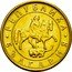 Bulgaria 10 Leva Madara Horseman 1997 KM# 224 РЕПУБЛИКА БЪЛГАРИЯ coin obverse