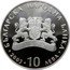Bulgaria 10 Leva 60th Annivarsary Rescue of Jewish People 2003 Proof KM# 275 БЪЛГАРСКА НАРОДНА БАНКА 2003 10 ЛЕВА coin obverse