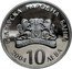 Bulgaria 10 Leva St. Nickolas the Miracle Worker 2004 Proof KM# 273 БЪЛГАРСКА НАРОДНА БАНКА 2004 10 ЛЕВА coin obverse