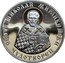 Bulgaria 10 Leva St. Nickolas the Miracle Worker 2004 Proof KM# 273 СВЕТИ НИКОЛАЙ МИРЛИКИЙСКИ ЧУДОТВОРЕЦ coin reverse