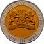 Bulgaria 10 Leva Gold Mask 2005 Proof KM# 283 БЪЛГАРСКА НАРОДНА БАНКА 2005 10 ЛЕВА coin obverse