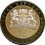 Bulgaria 10 Leva Opera Singer Nikolay Gyaurov 2008 Proof KM# 302 БЪЛГАРСКА НАРОДНА БАНКА 10 ЛЕВА 2008 coin obverse