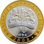 Bulgaria 10 Leva Sevt III 2008 Proof KM# 300 БЪЛГАРСКА НАРОДНА БАНКА 10 ЛЕВА 2008 coin obverse