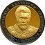 Bulgaria 10 Leva Opera Singer Nikolay Gyaurov 2008 Proof KM# 302 ИМЕНИТИ БЪЛГАРСКИ ГЛАСОВЕ НИКОЛАЙ ГЯУРОВ coin reverse