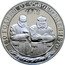 Bulgaria 10 Leva 130th Anniversary of the Liberation 2008 Proof KM# 298 130 ГОДИНИ ОТ ОСВОБОЖДЕНИЕТО 1878 coin reverse