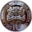 Bulgaria 10 Leva 125 years Unification 2010 Proof KM# 309 БЪЛГАРСКА НАРОДНА БАНКА 2010 10 ЛЕВА coin obverse