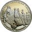 Bulgaria 10 Leva Belogradchik Rocks 2010 Proof KM# 308 БЕЛОГРАДЧИШКИ СКАЛИ ПРИРОДЕН ФЕНОМЕН coin reverse