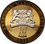 Bulgaria 10 Leva Opera Soprano Gena Dimitrova 2011 Proof KM# 313 БЪЛГАРСКА НАРОДНА БАНКА 10 ЛЕВА 2011 coin obverse