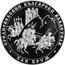 Bulgaria 10 Leva Khan Krum 2011 Proof KM# 314 СРЕДНОВЕКОВНИ БЪЛГАРСКИ ВЛАДЕТЕЛИ ХАН КРУМ coin reverse