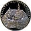 Bulgaria 10 Leva The Zograf Monastery 2011 Proof KM# 312 МАНАСТИР "СВ. ГЕОРГИ ЗОГРАФ" coin reverse