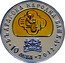 Bulgaria 10 Leva 250 Years of Slavo-Bulgarian History 2012 Proof KM# 318 БЪЛГАРСКА НАРОДНА БАНКА 10 ЛЕВА 2012 coin obverse