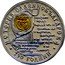 Bulgaria 10 Leva 250 Years of Slavo-Bulgarian History 2012 Proof KM# 318 ИСТОРИЯ СЛАВЯНОБЪЛГАРСКА 250 ГОДИНИ coin reverse
