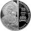 Bulgaria 10 Leva Bachkovo Monastery near Asenovgrad 2013 Proof KM# 326 БЪЛГАРСКА НАРОДНА БАНКА 10 ЛЕВА 2013 coin obverse