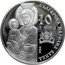 Bulgaria 10 Leva Troyan Monastery 2014 Proof KM# 329 БЪЛГАРСКА НАРОДНА БАНКА 10 ЛЕВА 2014 coin obverse