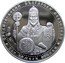 Bulgaria 10 Leva Tsar Simeon the Great 2014 Proof KM# 330 СРЕДНОВЕКОВНИ БЪЛГАРСКИ ВЛАДЕТЕЛИ 893-927 ЦАР СИМЕОН ВЕЛИКИ coin reverse