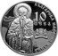 Bulgaria 10 Leva Rila Monastery at the Rila Mountains 2017 Proof KM# 346 БЪЛГАРСКА НАРОДНА БАНКА 10 ЛЕВА СВ. ИВАН РИЛСКИ 2017 coin obverse
