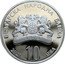 Bulgaria 10 Leva (G.S. Rakovski) KM# 364 БЪЛГАРСКА НАРОДНА БАНКА 10 ЛЕВА 2021 coin obverse
