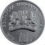Bulgaria 10 Leva Hristo Botev 2023  Proof KM# 371 БЪЛГАРСКА НАРОДНА БАНКА 10 ЛЕВА 2023 coin obverse