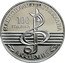 Bulgaria 10 Leva (National Academy of Music) KM# 362 100 ГОДИНИ НАЦИОНАЛНА МУЗИКАЛНА АКАДЕМИЯ coin reverse