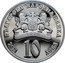 Bulgaria 10 Leva (Nestinarstvo) KM# 363 БЪЛГАРСКА НАРОДНА БАНКА 10 ЛЕВА 2021 coin obverse