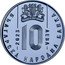 Bulgaria 10 Leva Olympic Committee 2023  Proof БЪЛГАРСКА НАРОДНА БАНКА 10 ЛЕВА 2023 coin obverse