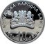 Bulgaria 10 Leva (The Old Elm Tree in Sliven) KM# 351 БЪЛГАРСКА НАРОДНА БАНКА 2018 10 ЛЕВА coin obverse