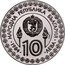 Bulgaria 10 Leva XIV Winter Olympic Games in Sarajevo. Pattern. Probe II 1984  Proof KM# Pn26 НАРОДНА РЕПУБЛИКА БЪЛГАРИЯ ПРОБА II 1984 10 ЛЕВА coin obverse