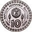 Bulgaria 10 Leva XIV Winter Olympic Games in Sarajevo. Pattern. Specimen 1984  Proof KM# Pn27 НАРОДНА РЕПУБЛИКА БЪЛГАРИЯ ОБРАЗЕЦ 1984 10 ЛЕВА coin obverse