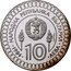Bulgaria 10 Leva (XXIII Summer Olympics. Pattern. Specimen) KM# Pn30 НАРОДНА РЕПУБЛИКА БЪЛГАРИЯ ОБРАЗЕЦ 1984 10 ЛЕВА coin obverse