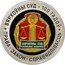 Belarus 10 Roubles 100th Anniversary of the Supreme Court 2023 Proof ВЯРХОЎНЫ СУД 100 ГАДОЎ ПРАВА ЗАКОН СПРАВЯДЛІВАСЦЬ coin reverse