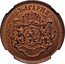 Bulgaria 10 Santim (Ferdinand I Essai) KM# E3 БЪЛГАРИЯ СЪЕДИНЕНИЕ-ТО ПРАВИ СИЛА-ТА coin obverse