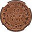 Bulgaria 10 Santim (Ferdinand I Essai) KM# E3 10 САНТИМ 1887 ESSAI AB coin reverse